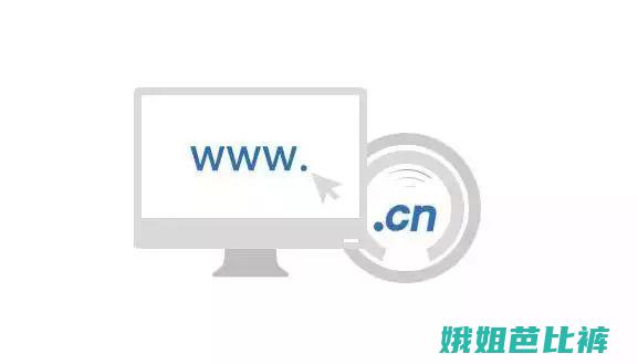 商务中国域名注册