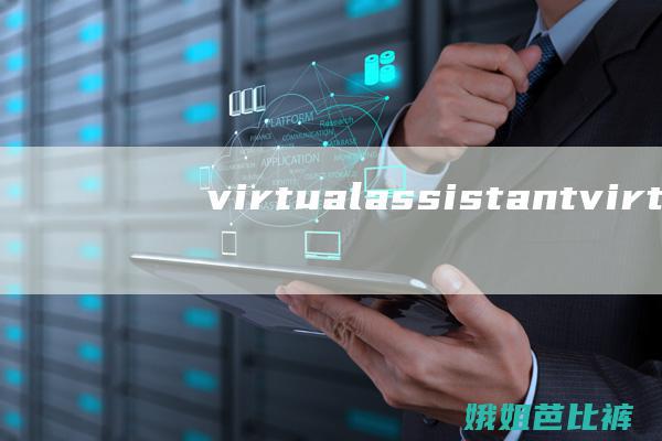 virtual assistant (virtually)