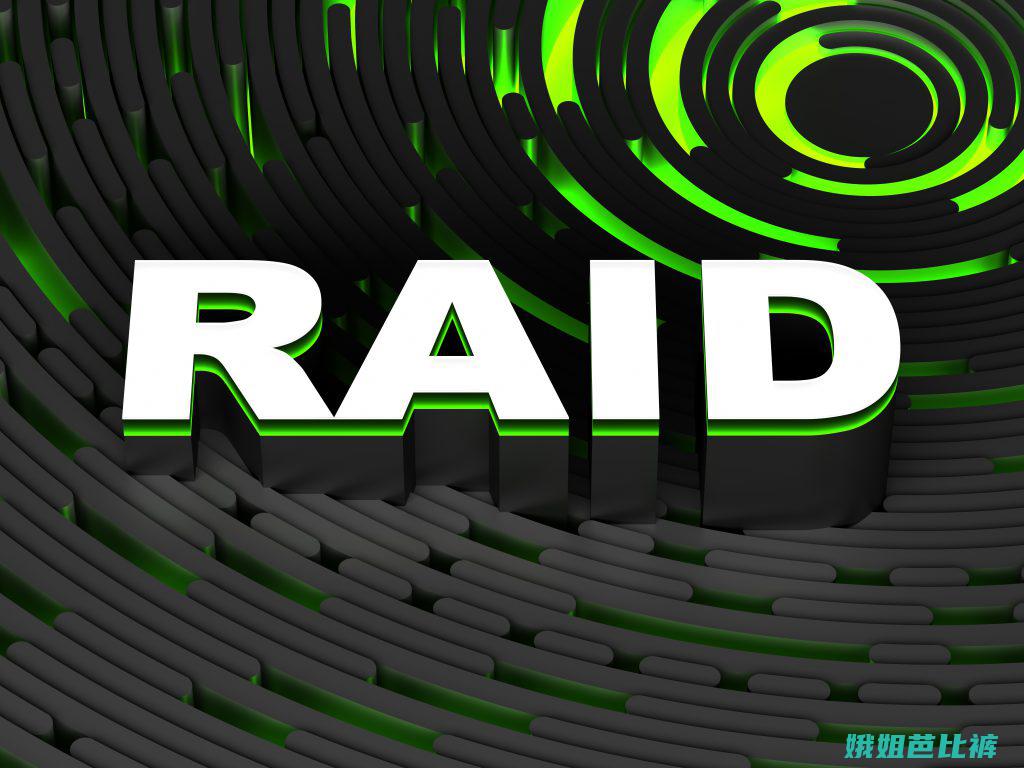 raid10需要几块硬盘