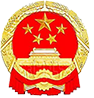 武汉市退役军人事务局