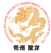 贵州聚龙项目投资咨询有限公司