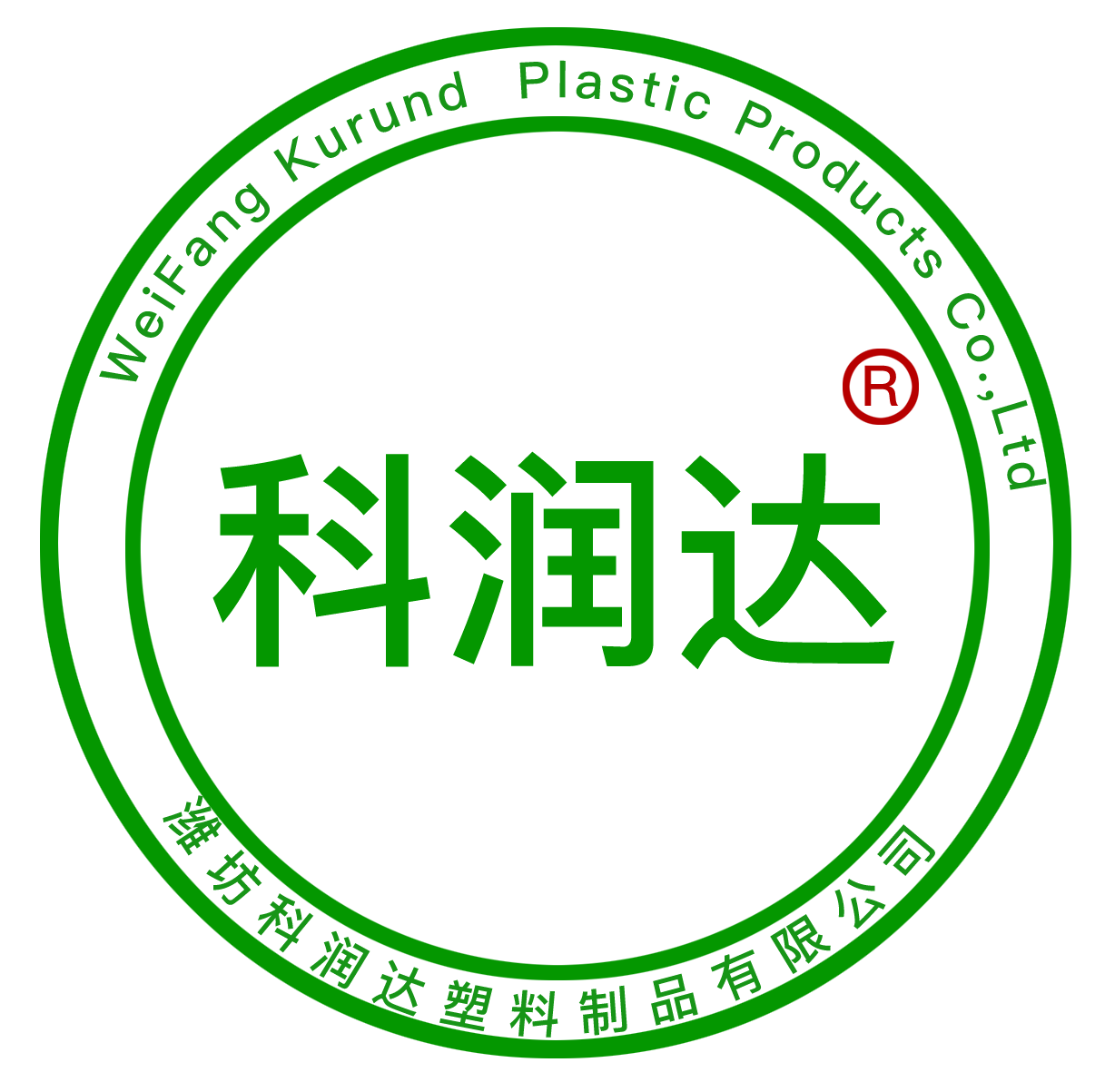 潍坊科润达塑料制品有限公司