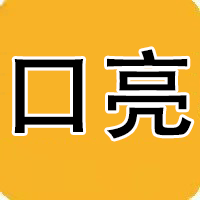 口亮平台App官网下载掌上发活找活货运外卖二手物品商城