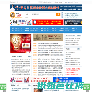 开云·(中国)kaiyun官方网站