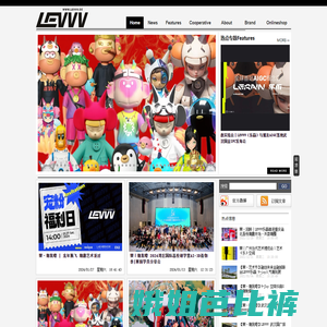 LEVVV乐贏潮流综合渠道平台