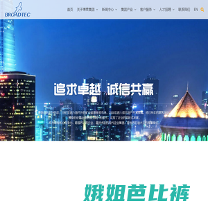 北京博泰隆石油设备技术服务有限公司