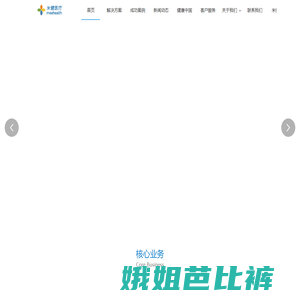 上海米健信息技术有限公司