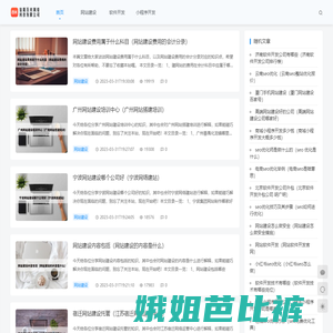 信阳百米网络科技有限公司