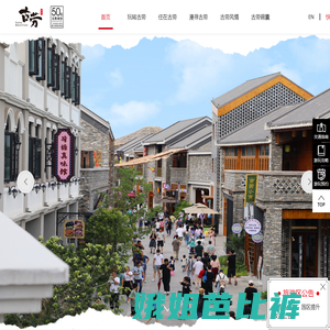 江门古劳水乡旅游区官方网站