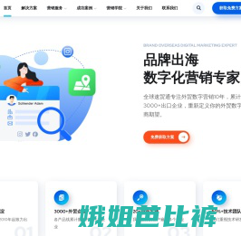 深圳外贸客户开发软件,谷歌关键词优化Seo,Google
