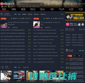 清风DJ音乐网