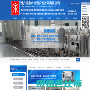 上海时宇半导体设备有限公司