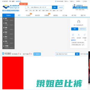 广东乐从钢铁世界电子商务股份有限公司