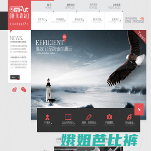 格美设计―深圳龙岗专业广告设计公司
