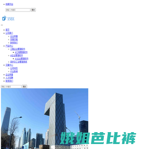 西宁博昕软件网站