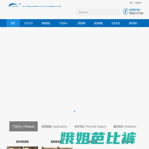 武汉东江菲特科技股份有限公司