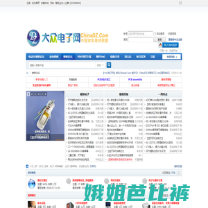 大众电子网ChinaDZ.Com（家电维修