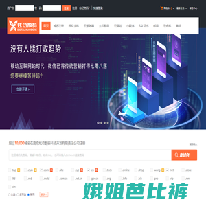南京炫动数码科技开发有限责任公司