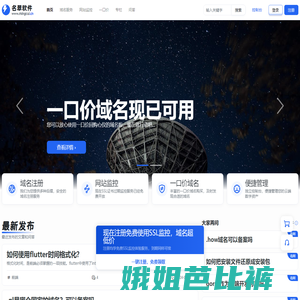 湖南同心国际经济技术合作有限公司官方网站