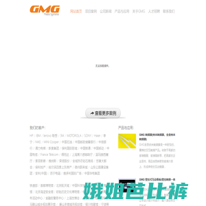 北京灌木谷科技有限公司,中国唯一触摸膜生产厂家