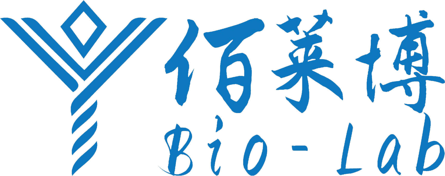 武汉佰莱博生物科技有限公司