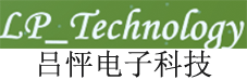 上海吕怦电子科技有限公司